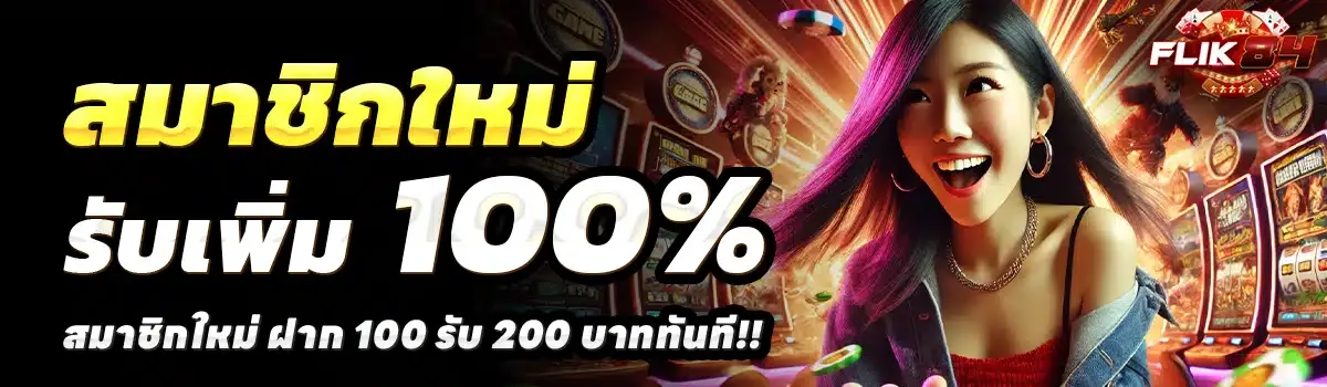 betflik 84