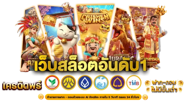 betflik 84