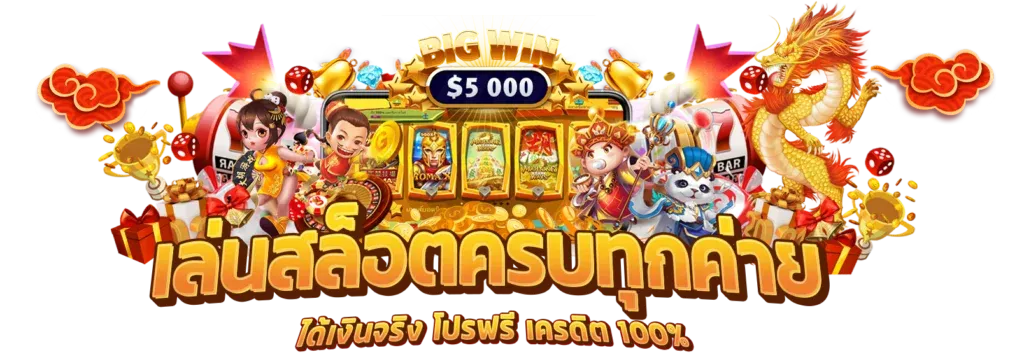 betflik 84