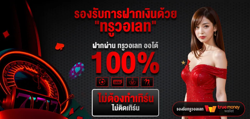 betflik 84